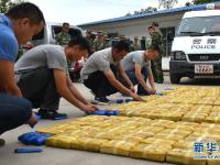 云南边防破获特大家族式贩毒案 缴毒147公斤