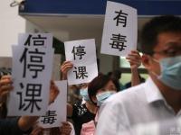 深圳一小学查出“毒跑道” 家长请愿停课