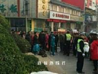 洛阳街头执勤协警被捅死 行凶者共袭击3人