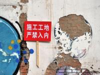 看世界各地建筑上的神奇涂鸦