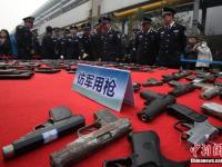 河北集中销毁近2万支非法枪支 数量历年之最