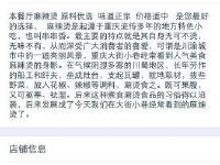 暗访网上订餐
