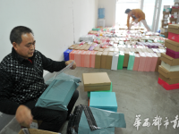 90后网店夫妻备战双11 “节”后成都买房