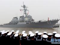 美国海军“斯特蒂姆”号驱逐舰访问上海