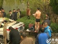 山东10名冬泳者河底潜水接力“捞”汽车