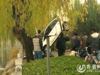 山东10名冬泳者河底潜水接力“捞”汽车