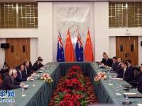  习近平会见新西兰总理约翰·基