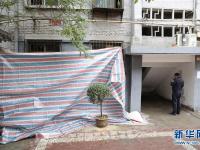 西安一民房发生因琐事口角纵火致6死事件