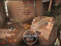 四川宜宾首富被绑架地曝光 疑现焚尸炉
