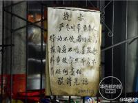 成都一老太桌上晕倒 麻将铺曾发免责声明
