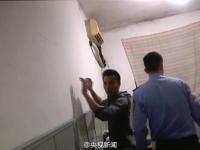男子出租屋见女网友 被多名男子威胁入传销组织