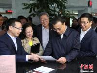 李克强在上海自贸试验区考察