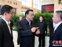 李克强在上海自贸试验区考察