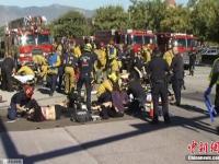 美国加州发生大规模枪击案 已致数十人伤亡