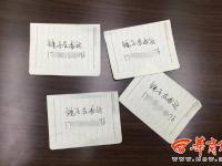 男子专偷豪车后视镜 留字条要求微信转账