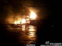 吉林一农药厂爆炸并引发火灾 火光冲天