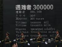 南京大屠杀死难者国家公祭仪式举行