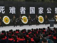 南京大屠杀死难者国家公祭仪式举行