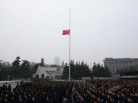 南京大屠杀死难者国家公祭仪式举行