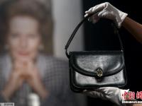 英国佳士得拍卖前首相撒切尔夫人服饰