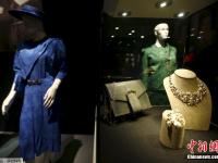 英国佳士得拍卖前首相撒切尔夫人服饰