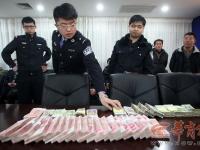 西安黑势力强收保护费 涉案百万追回22万