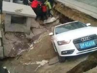 辽宁在建人防工程塌陷 路边汽车被吞没
