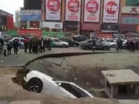 辽宁在建人防工程塌陷 路边汽车被吞没