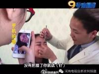 郑州一整容机构培训 一根针不消毒学员互扎
