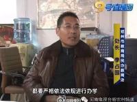 郑州一整容机构培训 一根针不消毒学员互扎