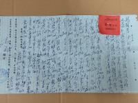 图片故事：揭秘中药膏方怎么样练成