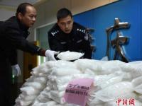 肇庆侦破特大制贩毒案 缴冰毒成品超700千克
