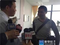 深圳滑坡首名幸存者田泽明与家人见面