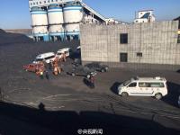 陕西神木一煤矿发生事故 11人被困井下