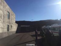 陕西神木一煤矿发生事故 11人被困井下