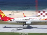 组图：中国最南端机场试飞现场曝光