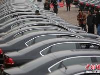 江苏拍卖省级机关公车 首批75辆车预展