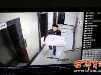 陕一小偷将保险箱包在被子里离开 窃得15万