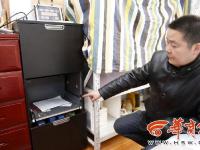 陕一小偷将保险箱包在被子里离开 窃得15万