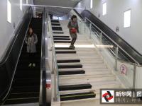 郑州地铁现“钢琴”台阶 走路奏出美妙旋律