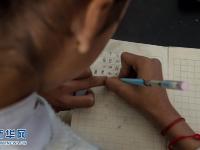 中缅边境“一寨两国” 小学成国际学校