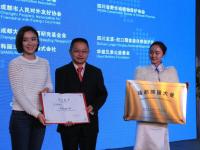 成都双胞胎熊猫成联合国开发计划署形象大使
