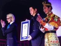 四千人吃烤全羊获吉尼斯纪录