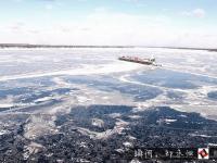 无人机航拍湖面结冰困住巨轮 如灾难大片