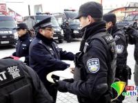 北京春运安保现反恐处突新装备 女特警亮相