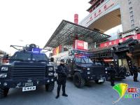 北京春运安保现反恐处突新装备 女特警亮相