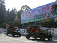 四川森林武警配备新型全地形车 造型拉风