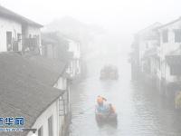 华东地区遭遇新春首场大雾