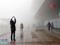 华东地区遭遇新春首场大雾