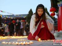 西安广仁寺点亮十万酥油灯祈福新春